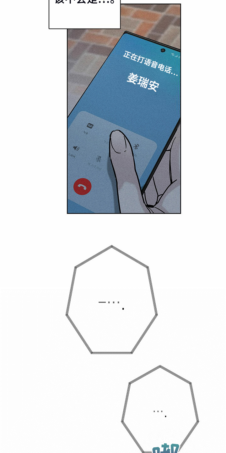第46章：没那么累21