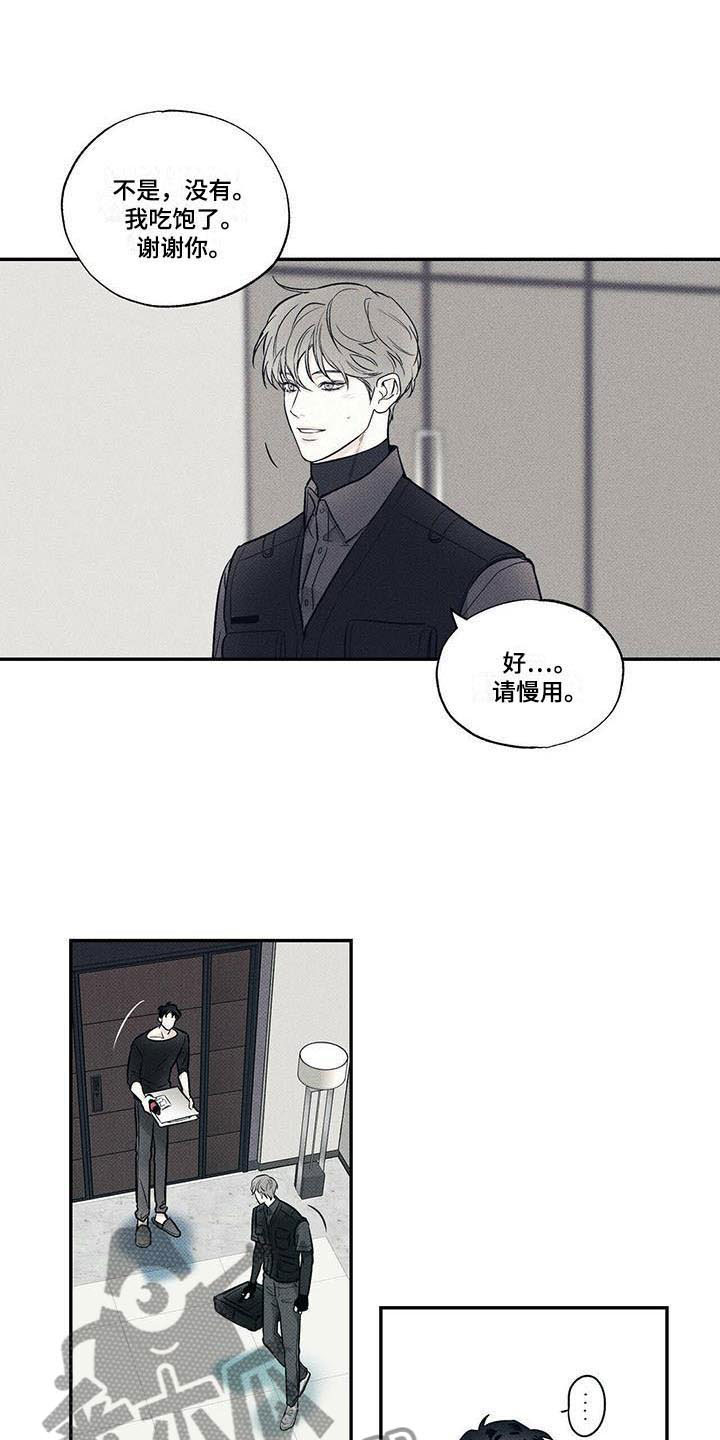 第8章：想再见一次3
