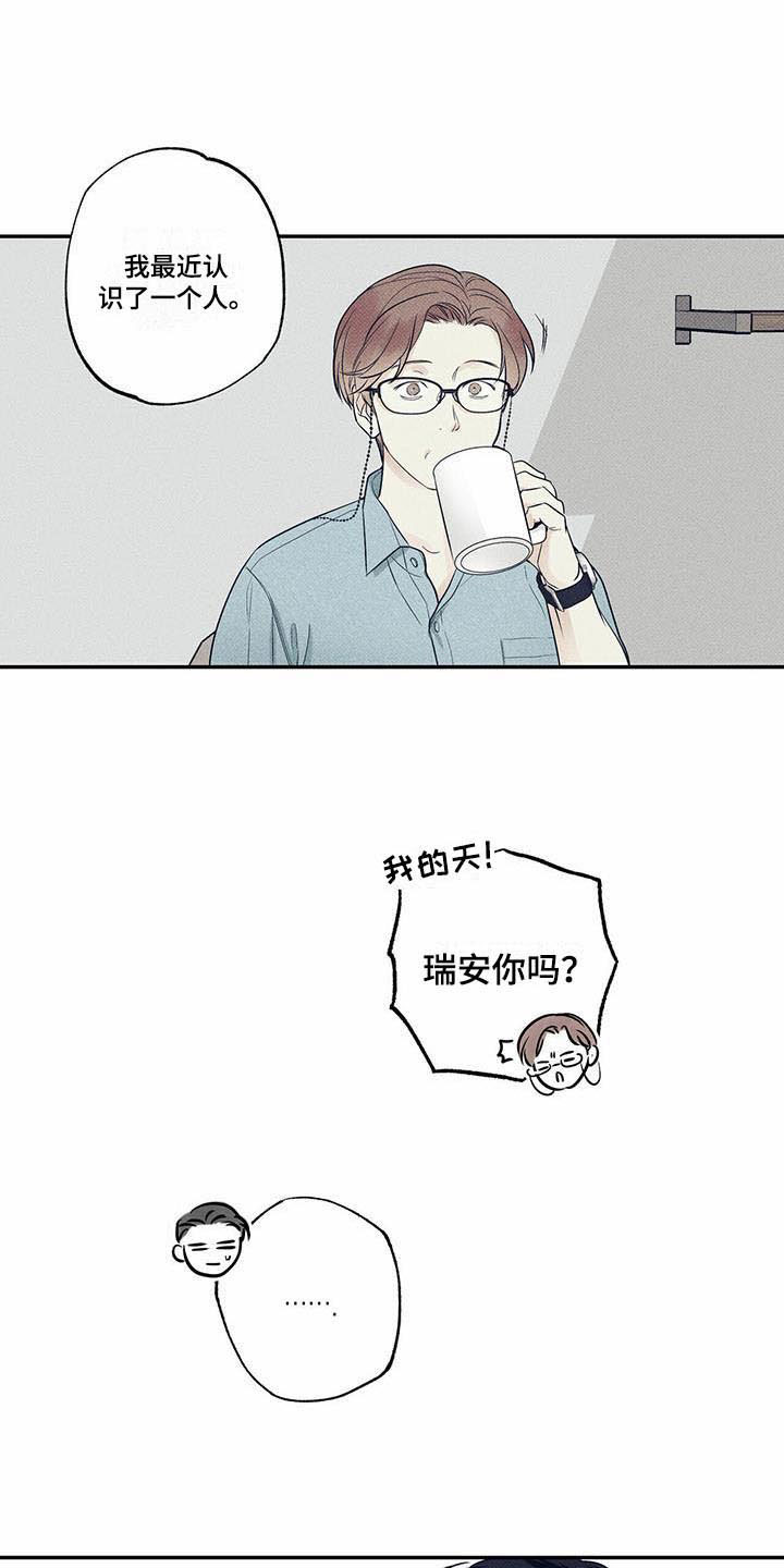 第11章：不再害怕10