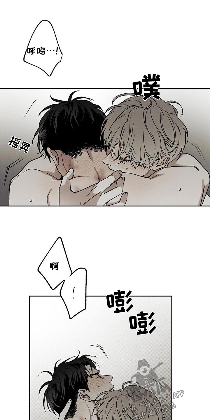 第92章：【第二季】放松2