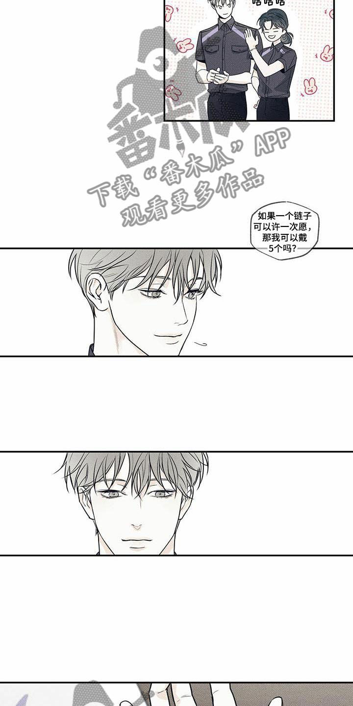 第9章：最后一次8