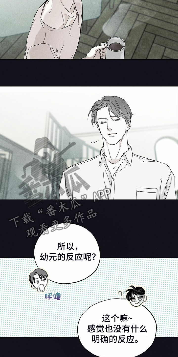 第45章：我就是这种人34