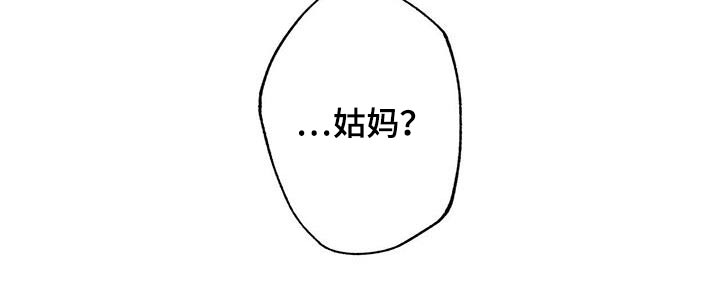 第93章：【第二季】没事31