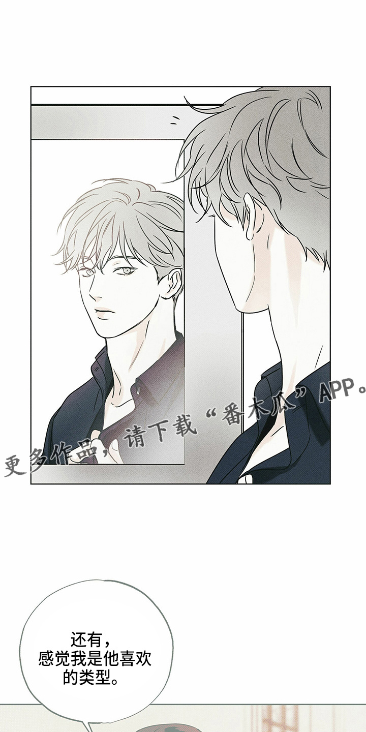 第50章：疯子14