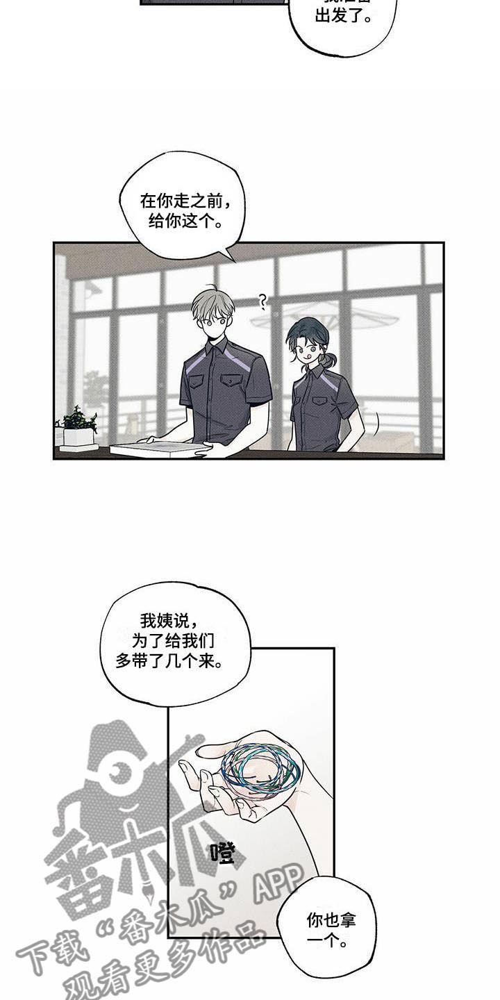 第9章：最后一次6