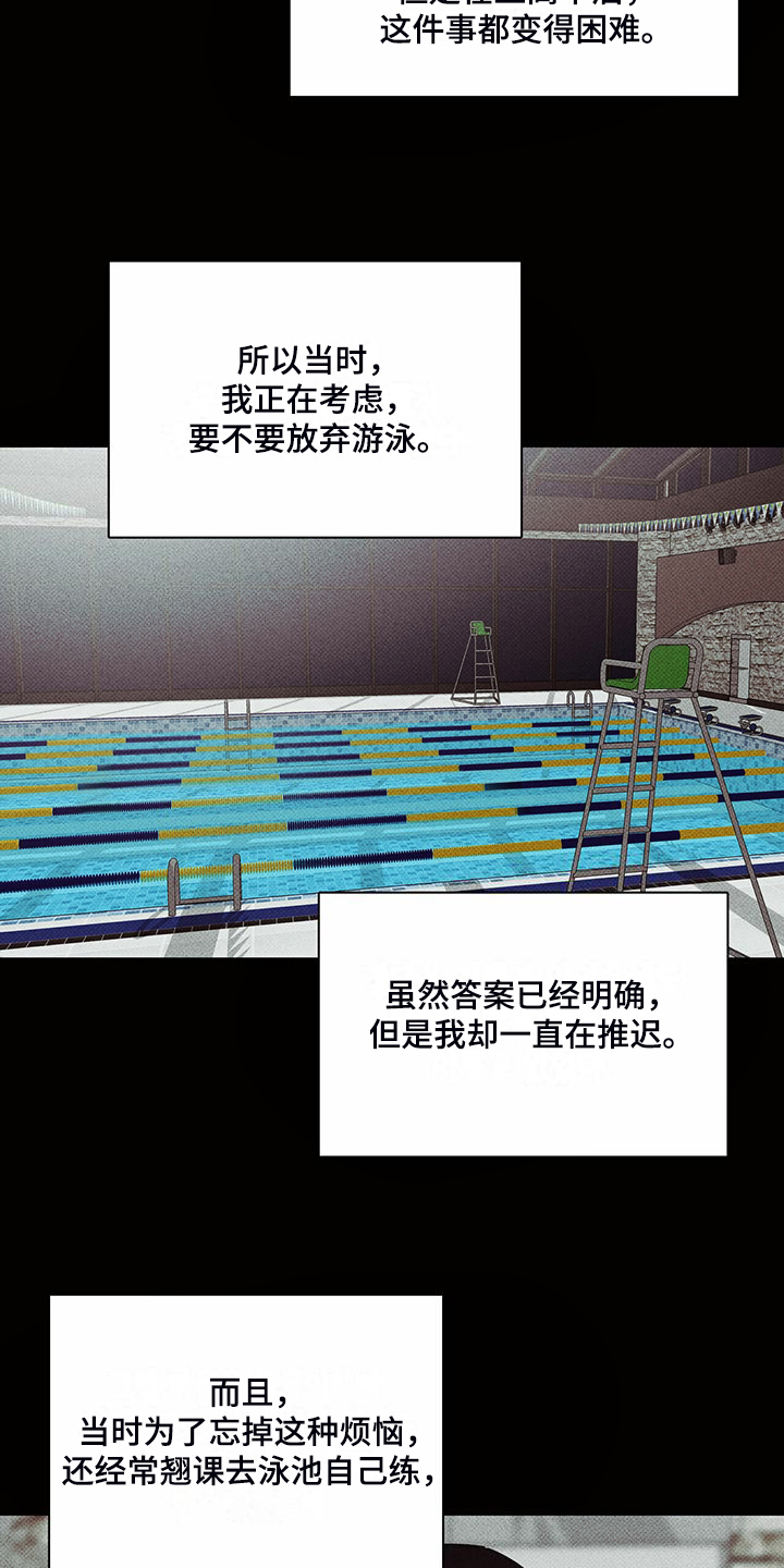 第44章：明显的答案29