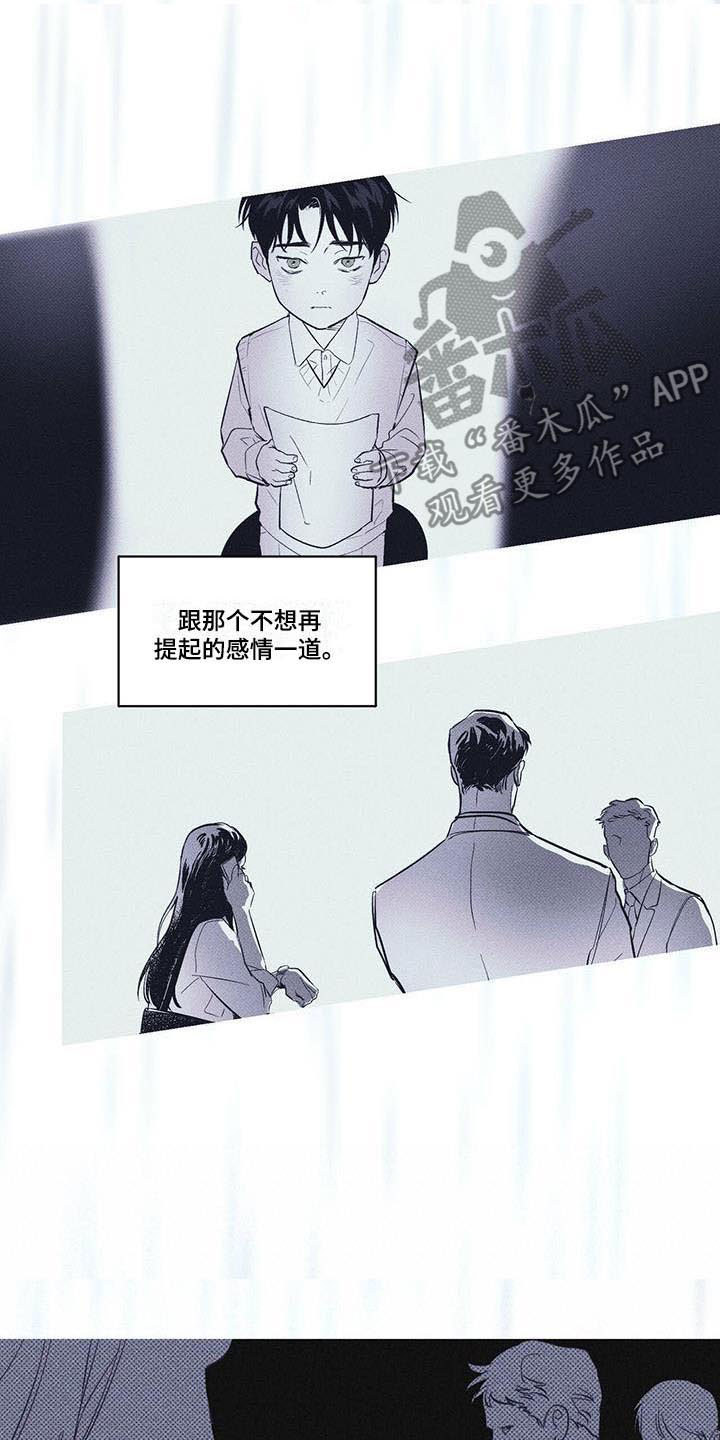 第7章：回忆初遇6