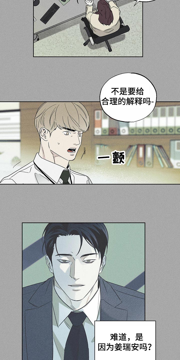 第68章：爸爸4
