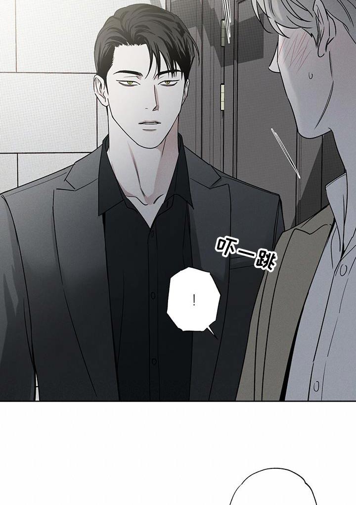 第86章：【第二季】生日快乐11