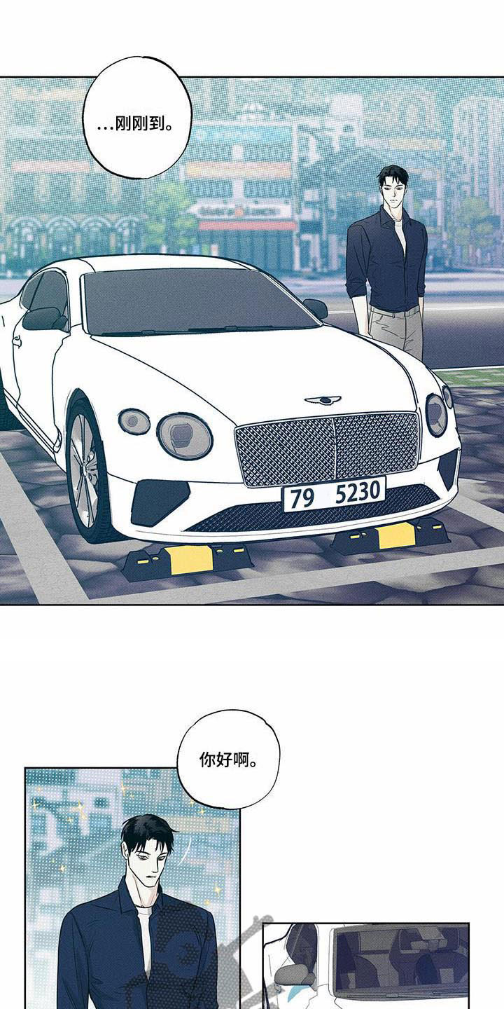 第16章：送货的车14