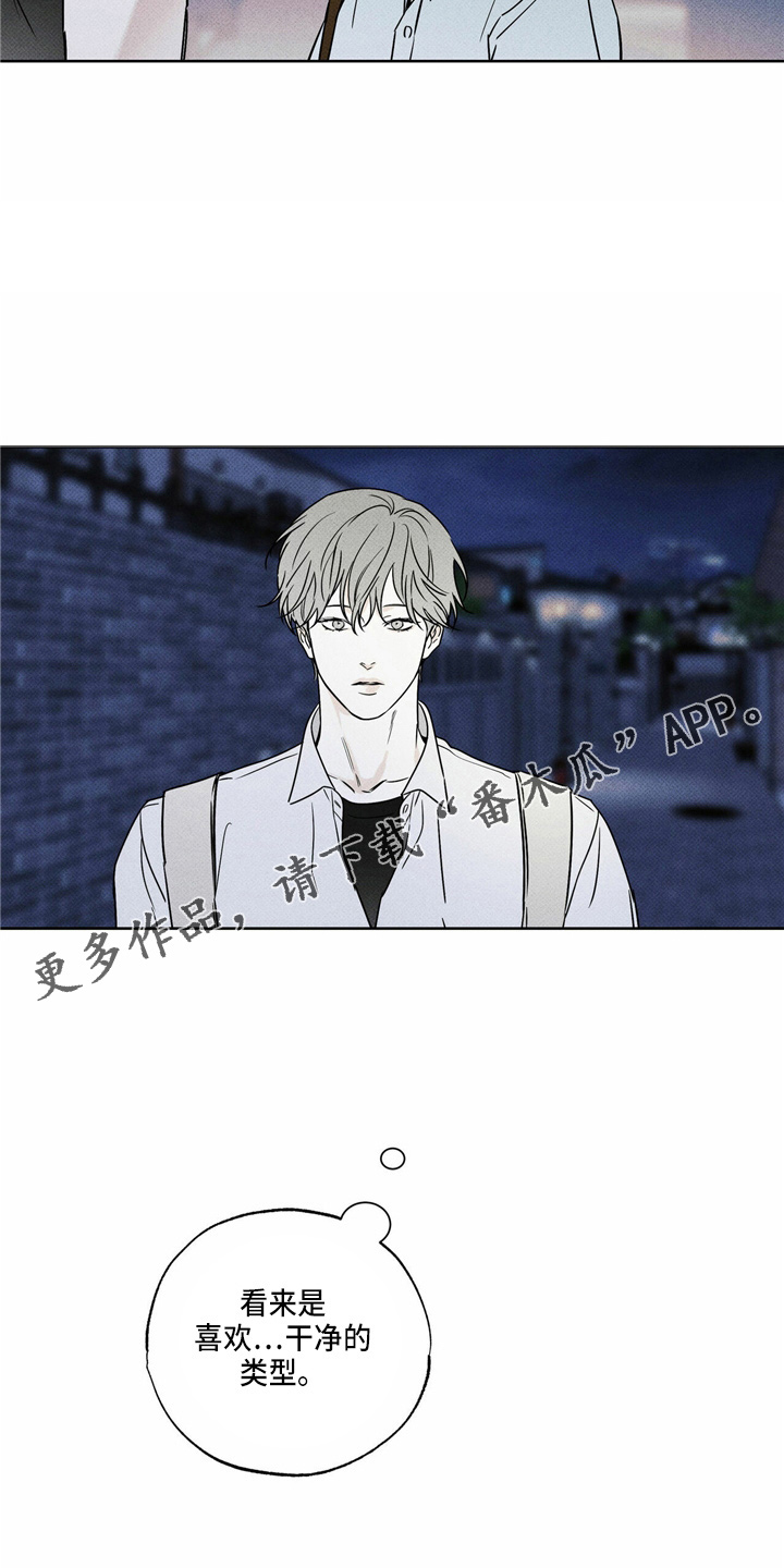 第51章：吓一跳23