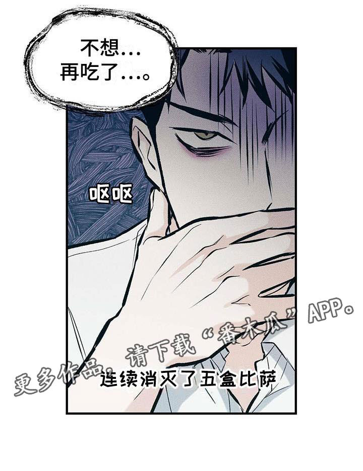 第8章：想再见一次16