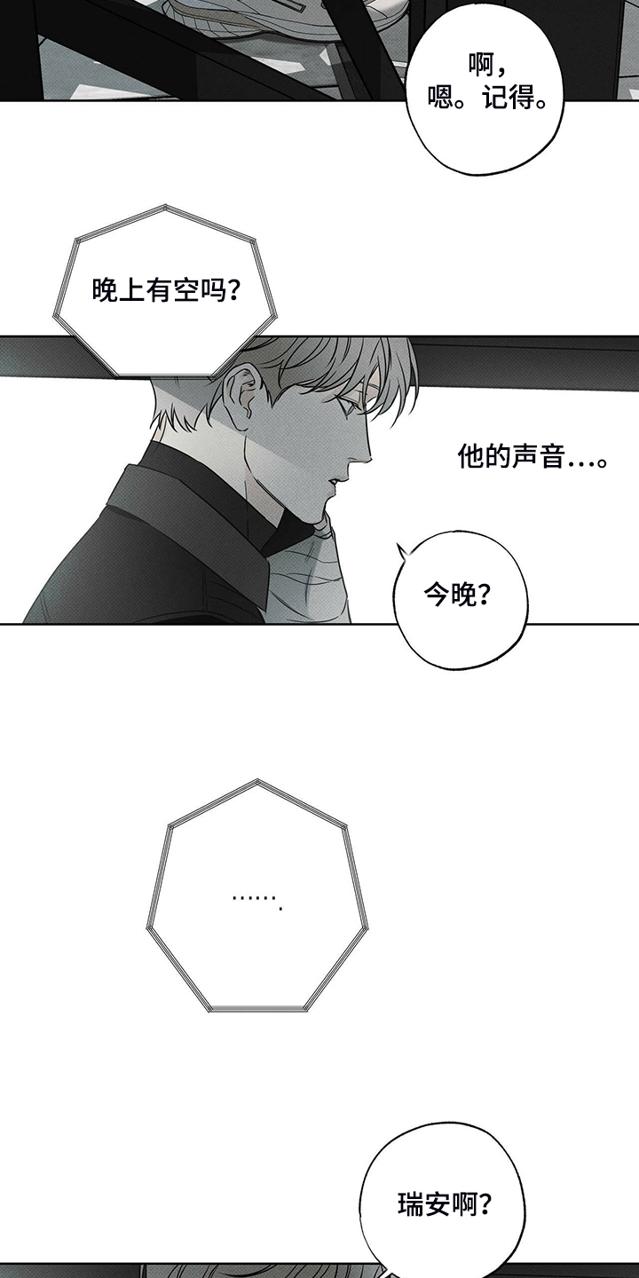 第35章：我送你回去10