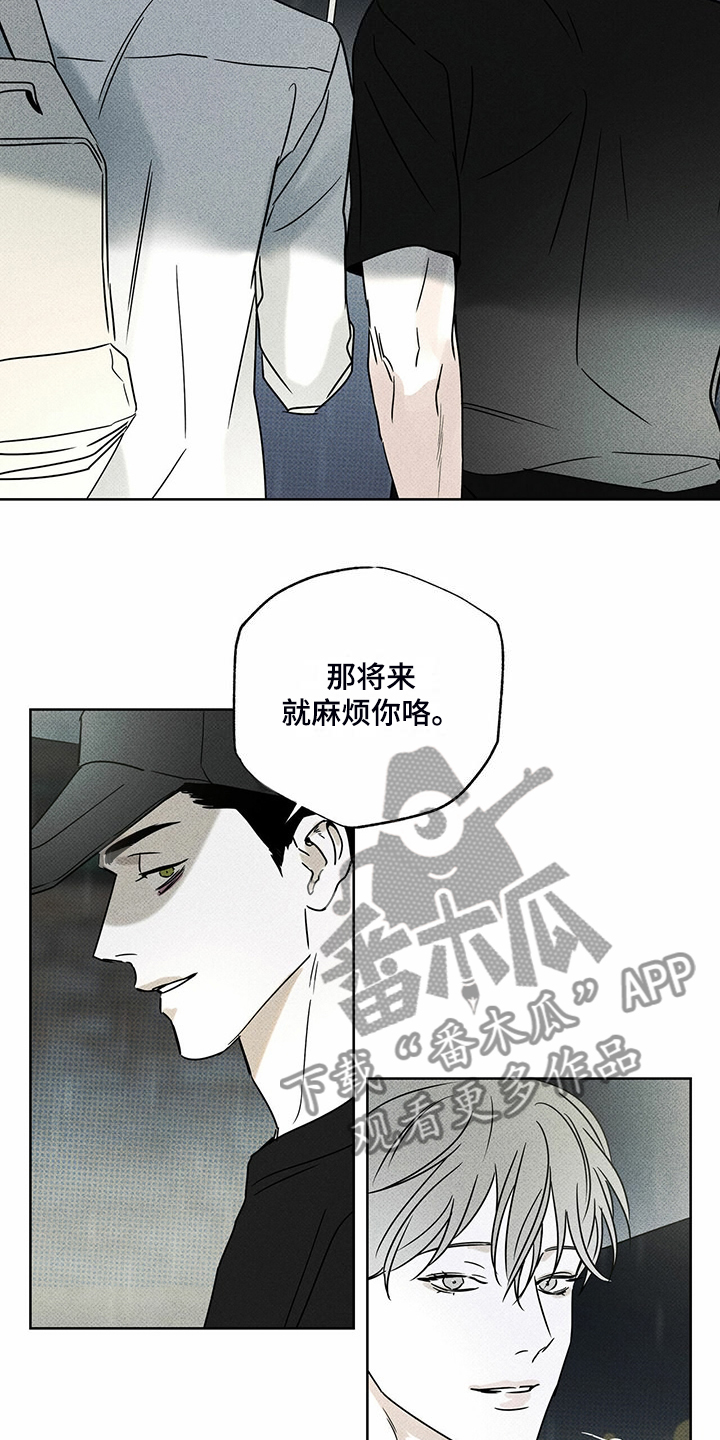 第44章：明显的答案20