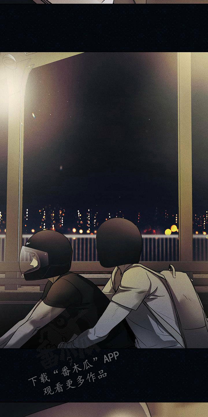第25章：夜晚兜风8