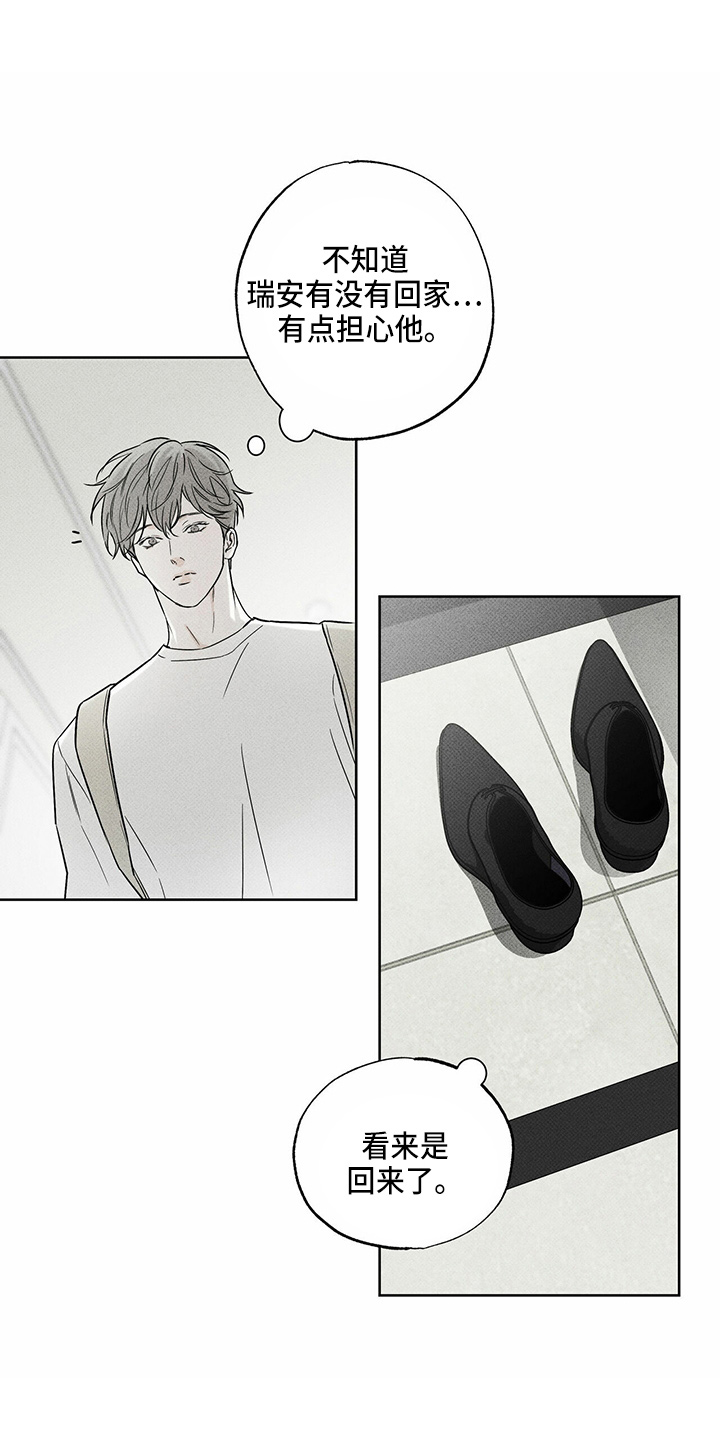 第54章：来了0