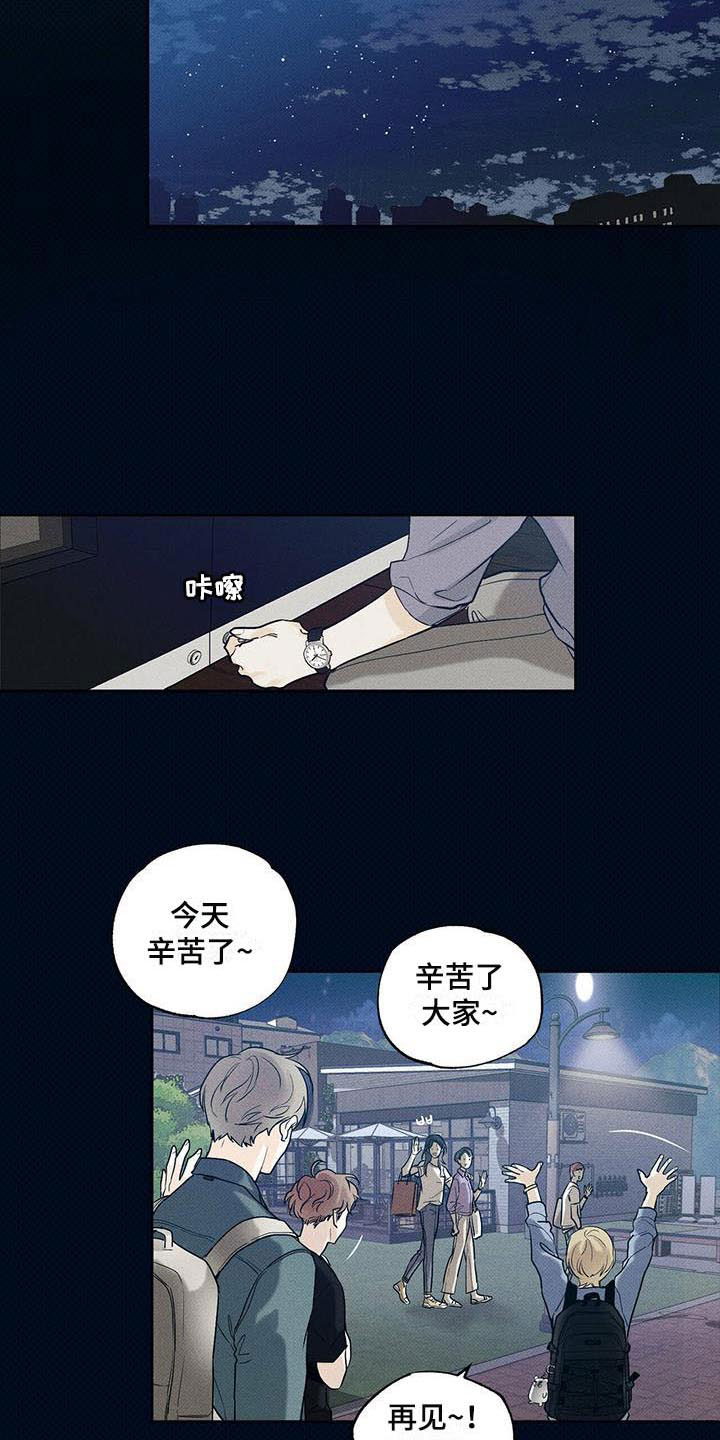 第3章：繁忙的生活4