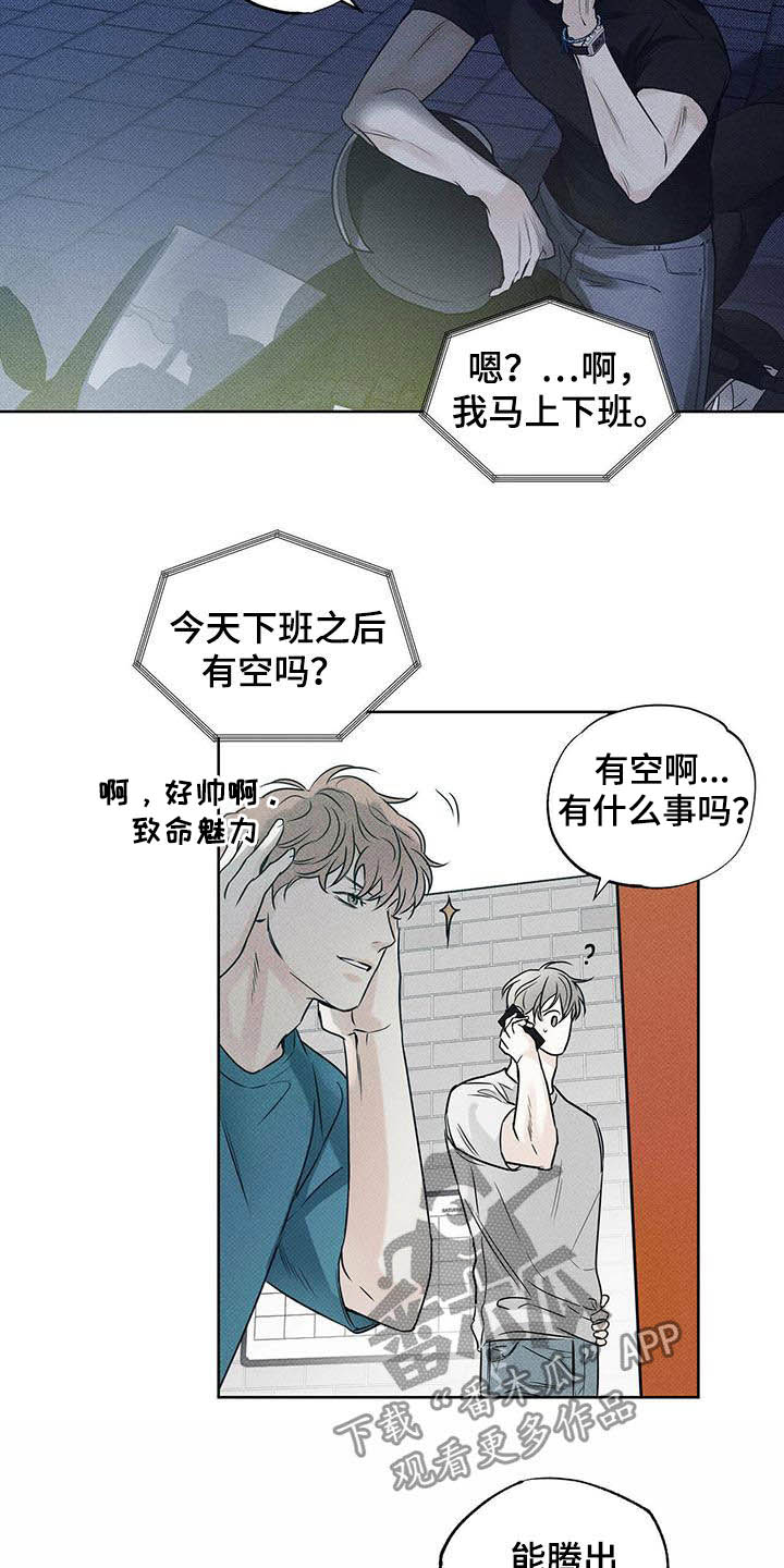 第24章：丢现金袋17
