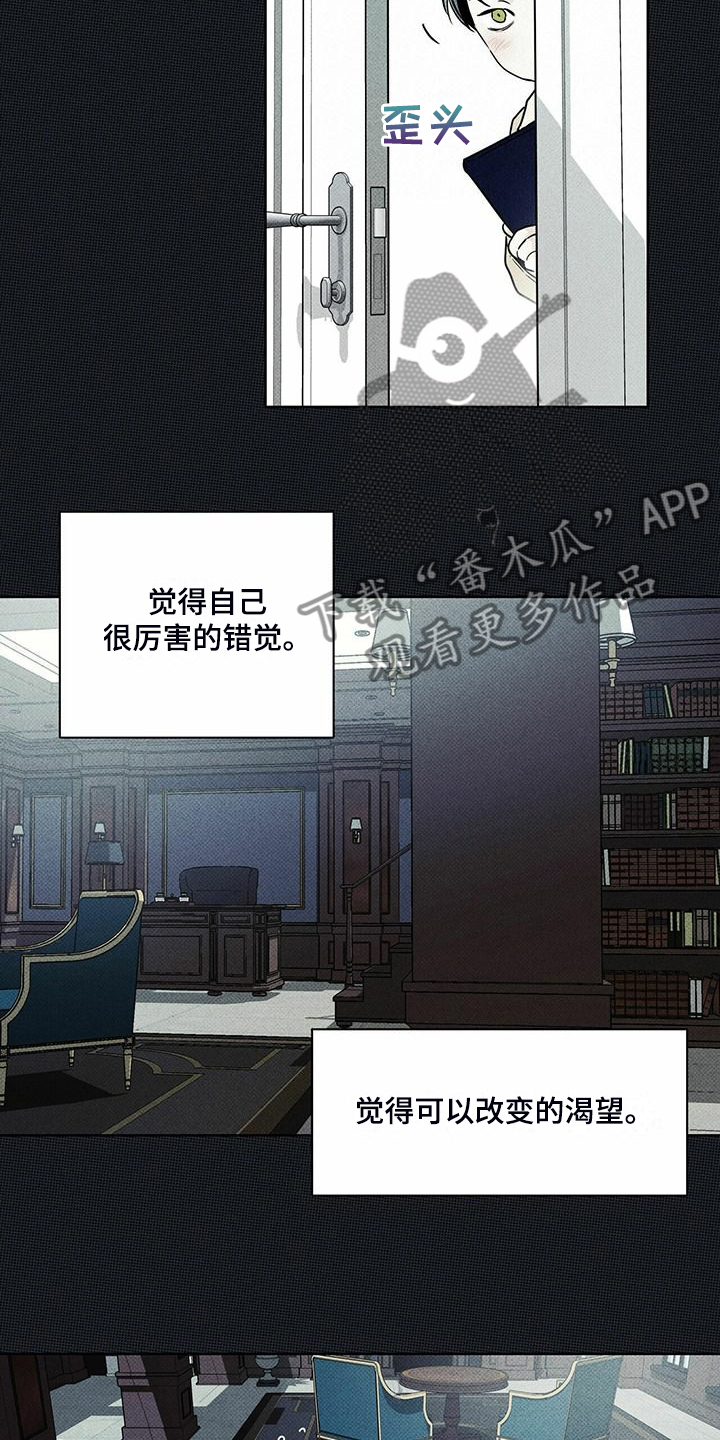 第43章：时间好漫长7