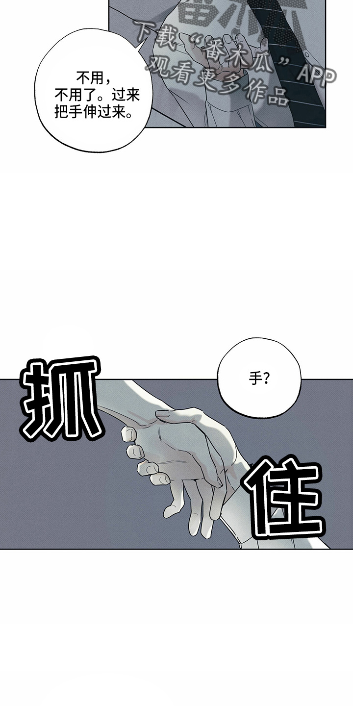 第54章：来了5
