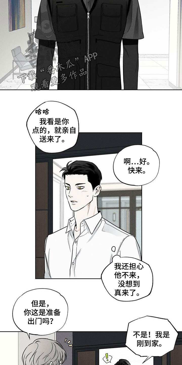 第27章：世界真小5