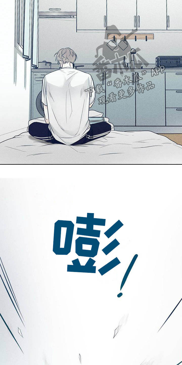 第22章：真的没事17