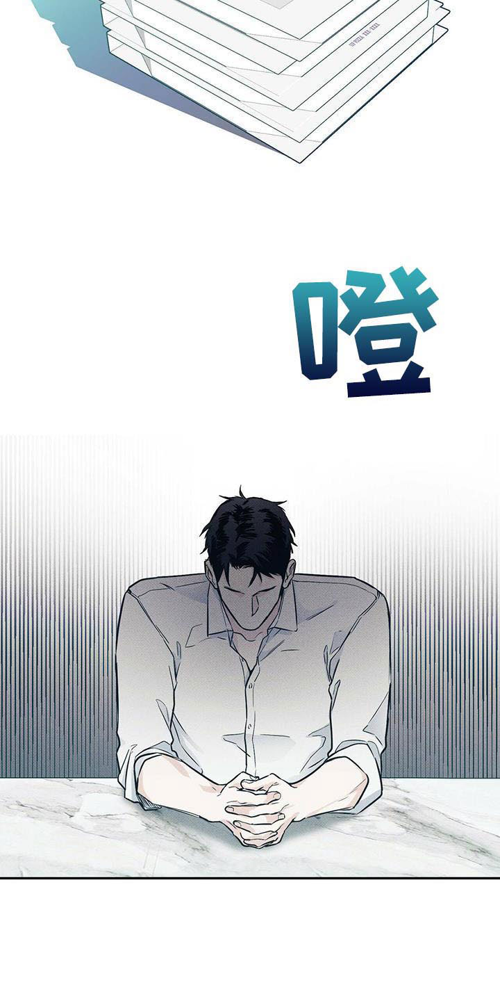 第8章：想再见一次15