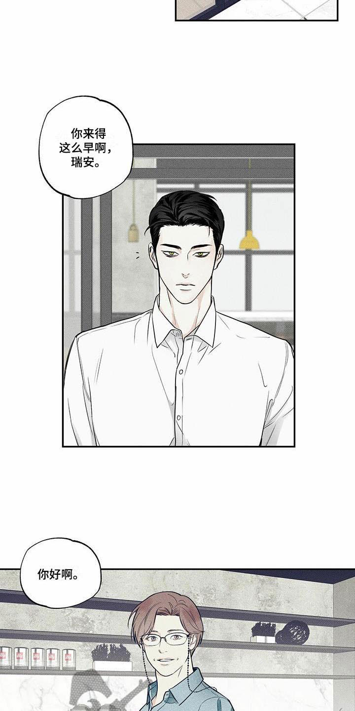 第11章：不再害怕5