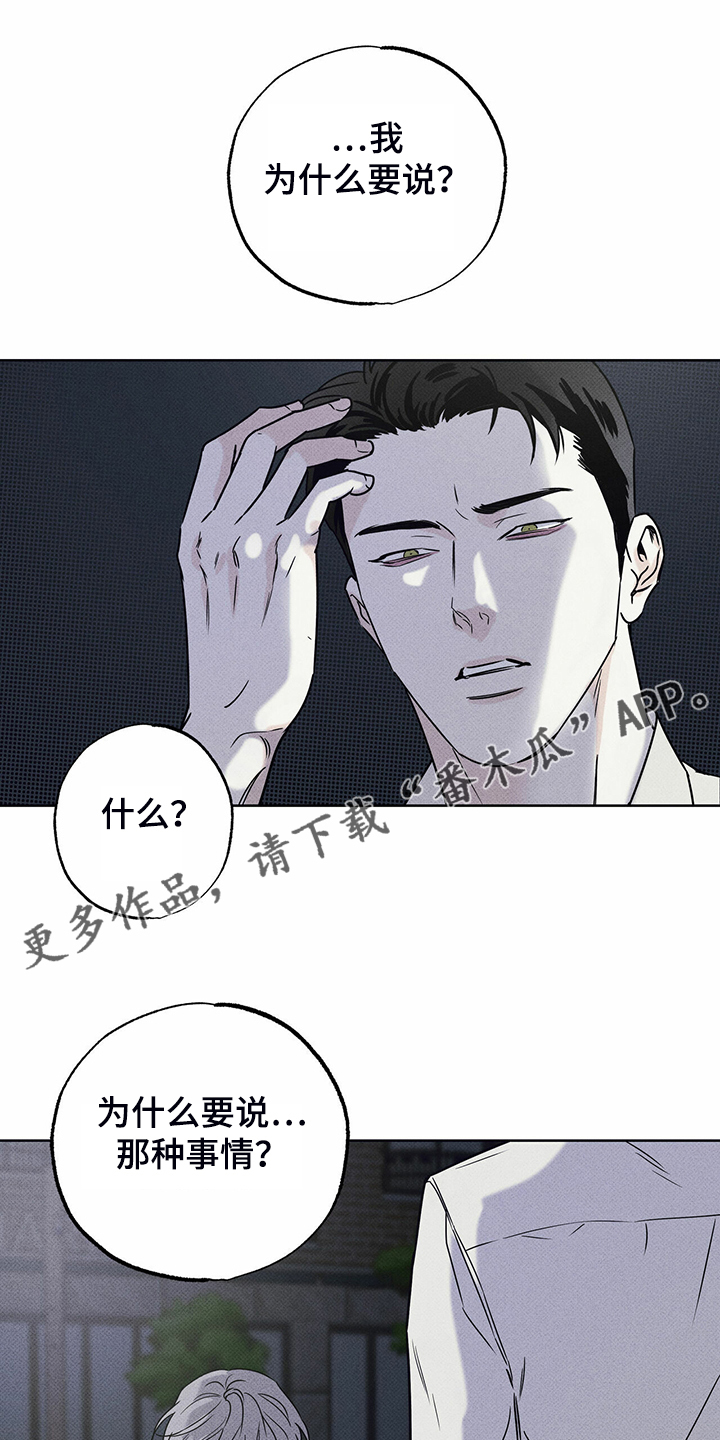 第41章：跟我住0