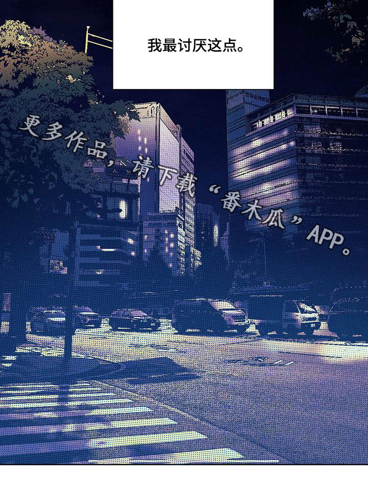 第32章：发烧17
