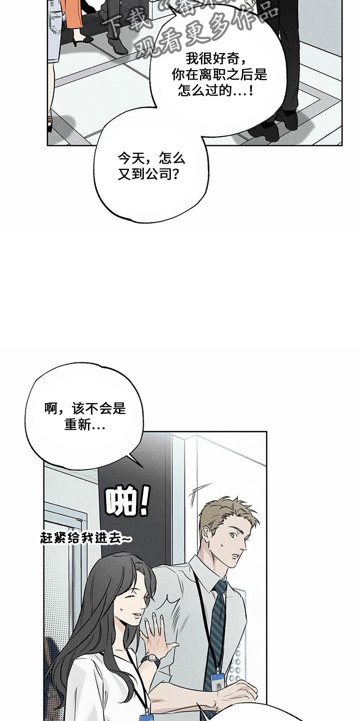 第63章：好久不见15