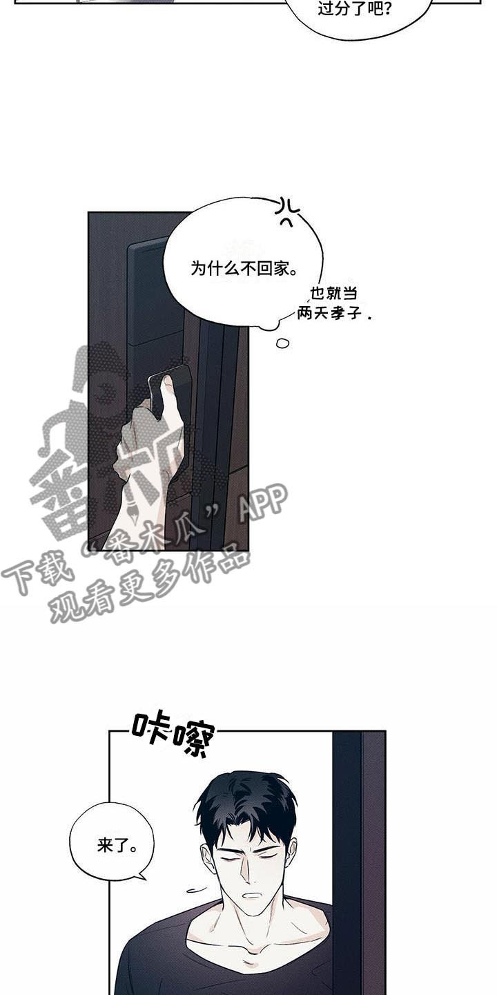 第6章：面面相对10