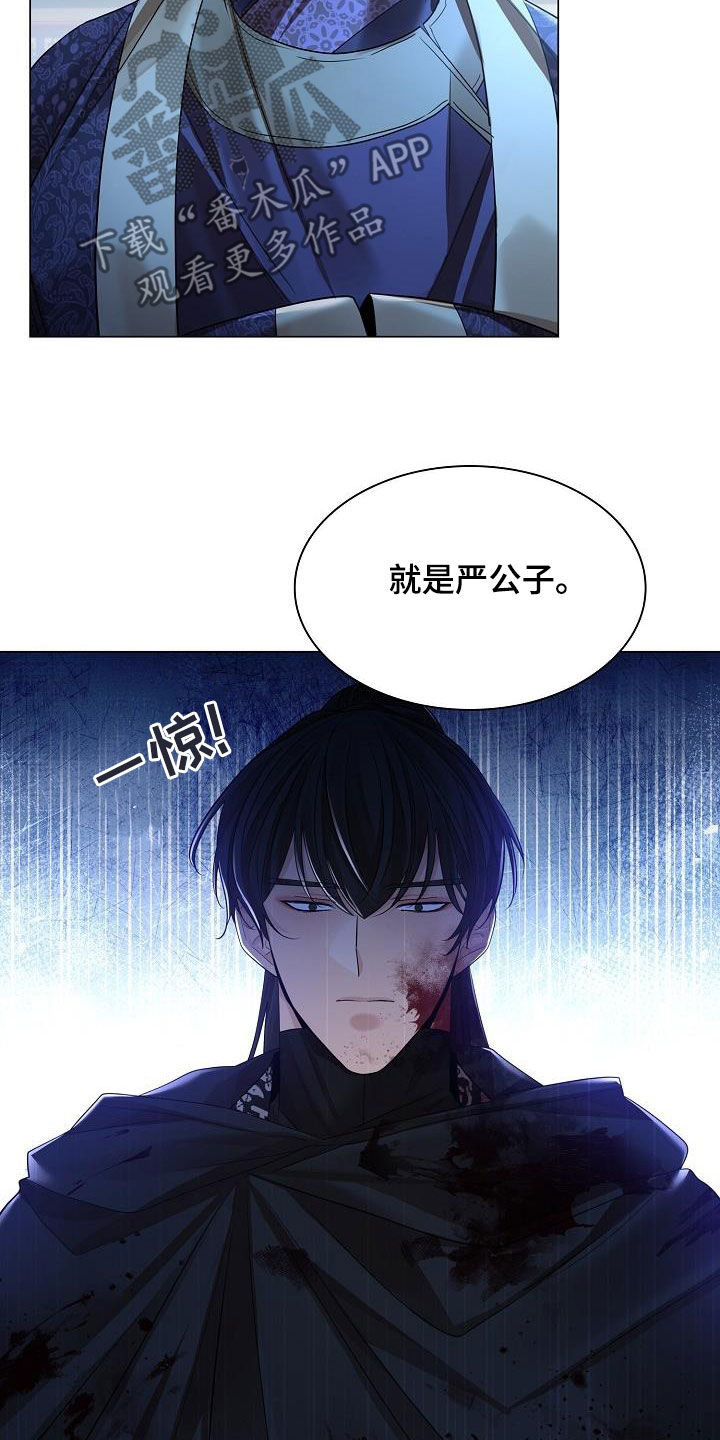 第123章：【第二季】藏在心里的感情14