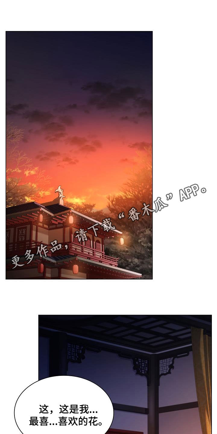 第119章：【第二季】含冤而死0
