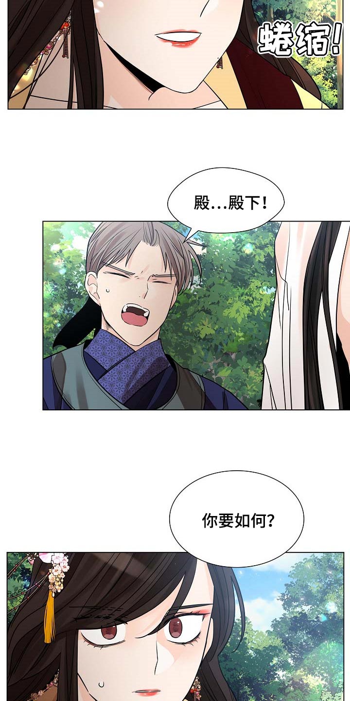 第36章：道谢17