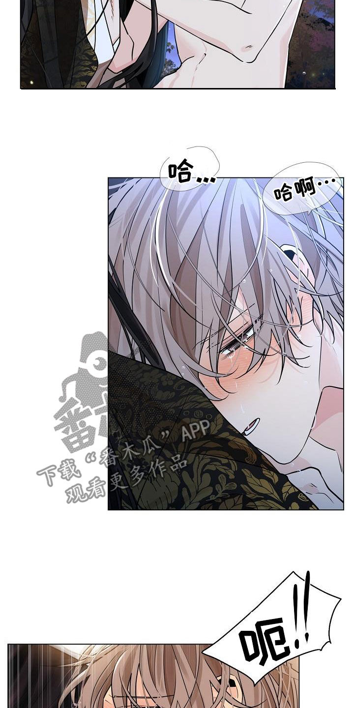 第51章：【第二季】不要闭上眼睛5