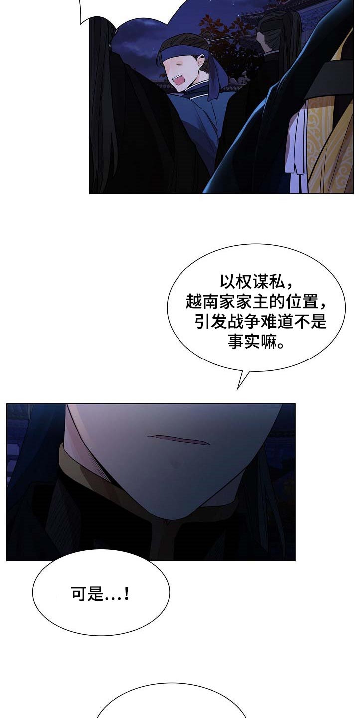 第43章：自己走回去2