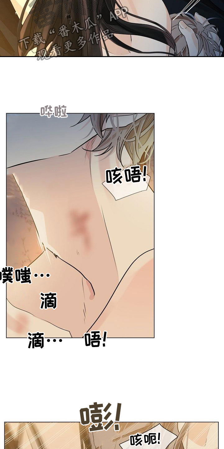 第59章：【第二季】主动一点19