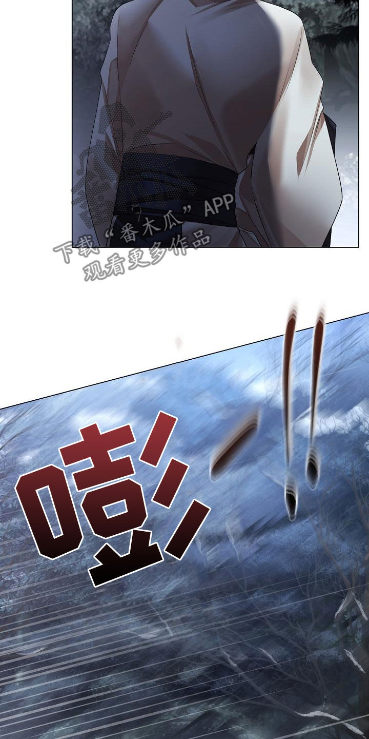 第120章：【第二季】敲闷棍18