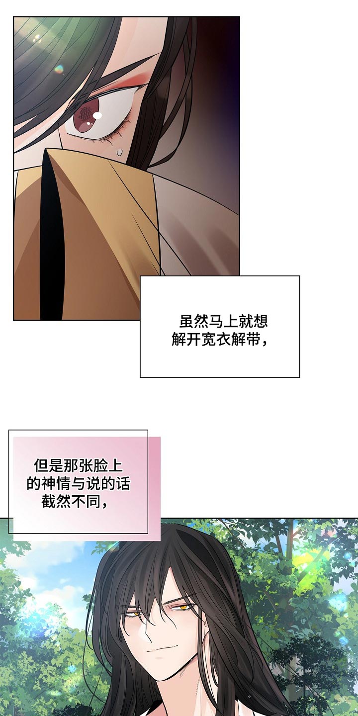 第37章：威胁4