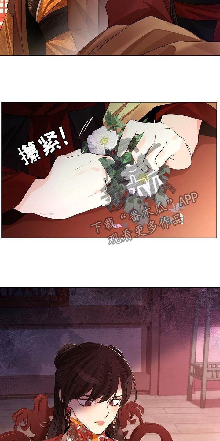 第103章：【第二季】大发雷霆25
