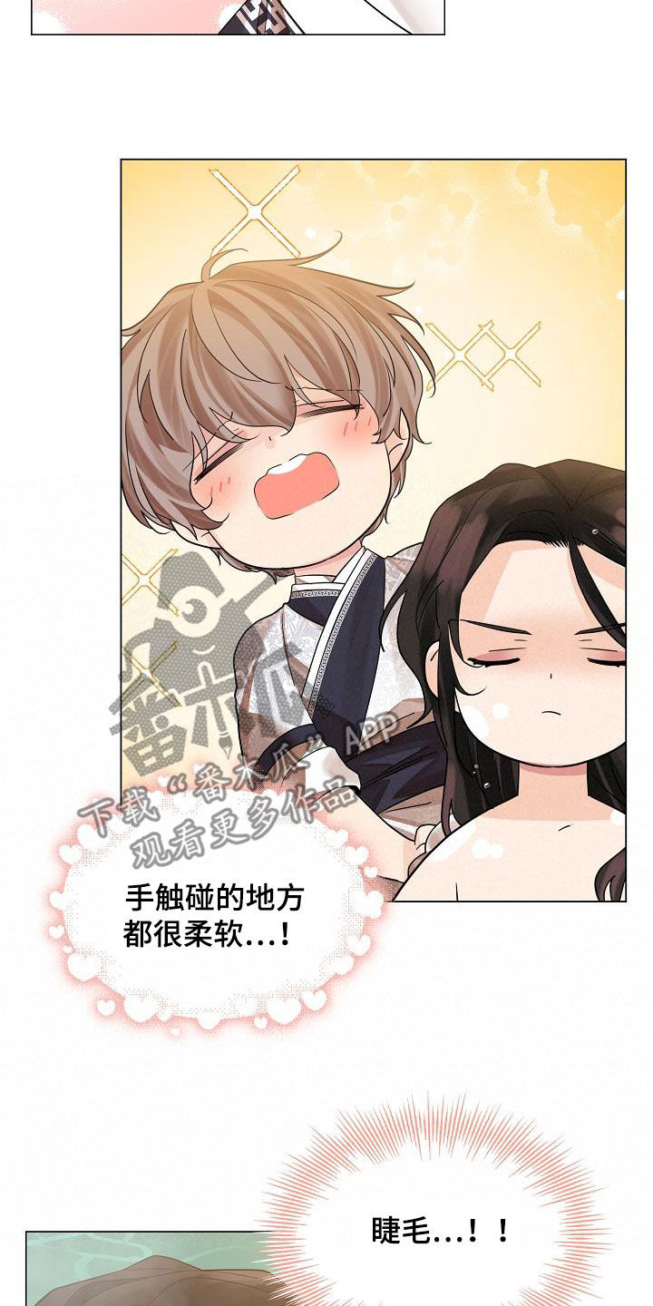 第82章：【第二季】剩下一天2