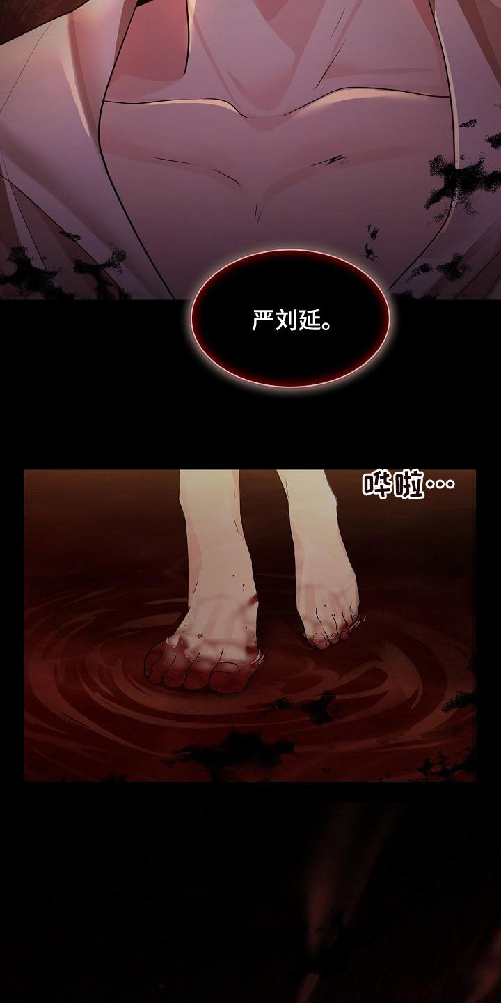 第65章：【第二季】噩梦29