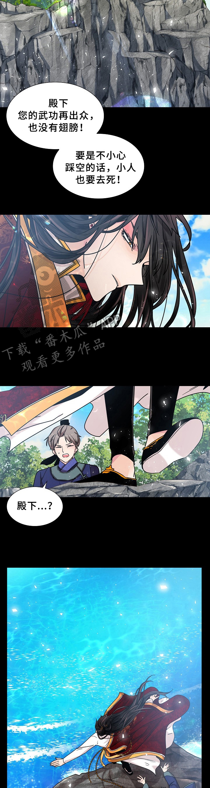 第18章：带走2