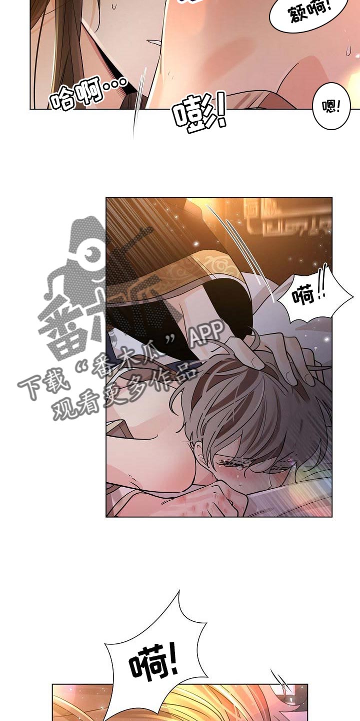 第41章：骄纵14