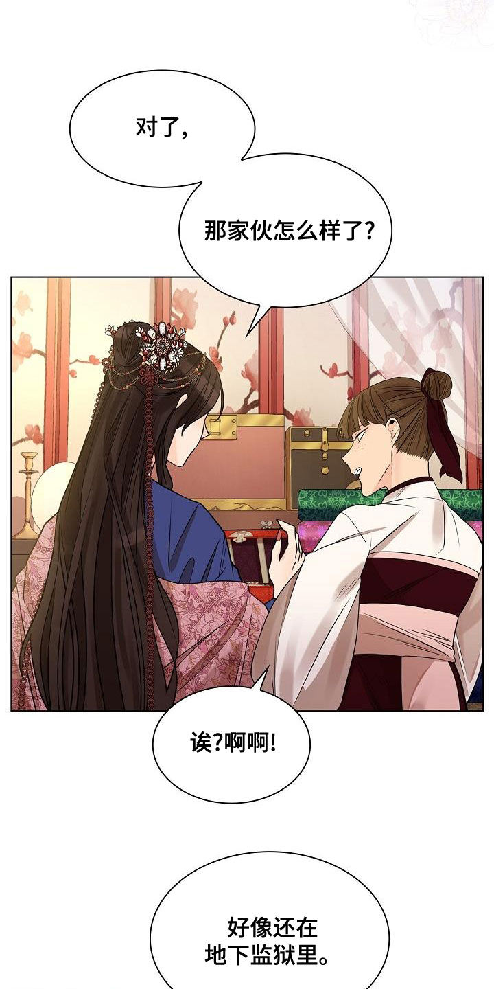 第53章：【第二季】死在里头多好9