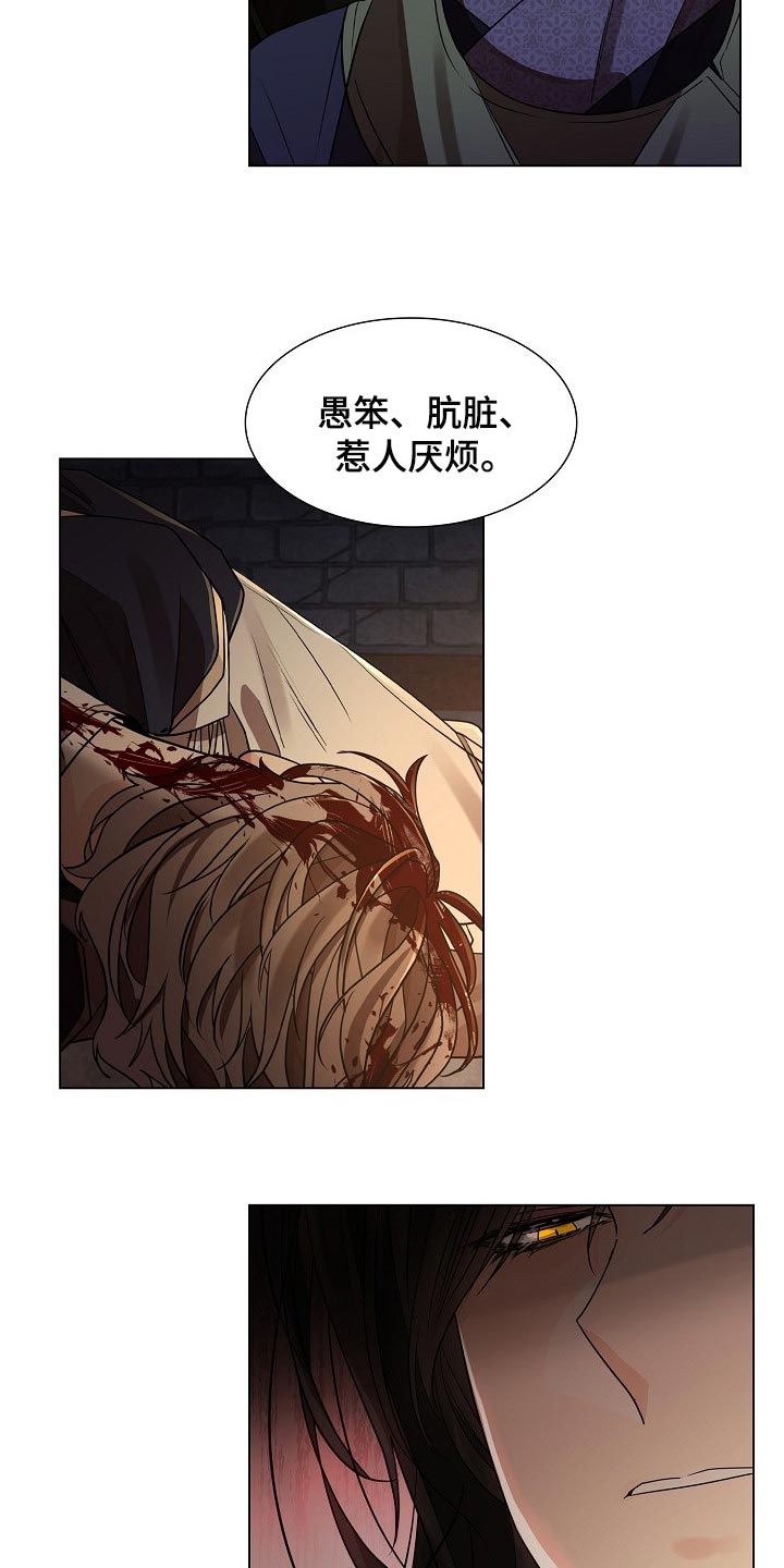 第49章：非常害怕3