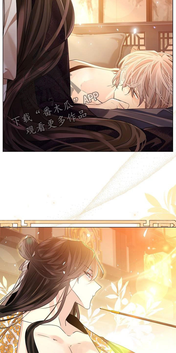第90章：【第二季】说的没错2