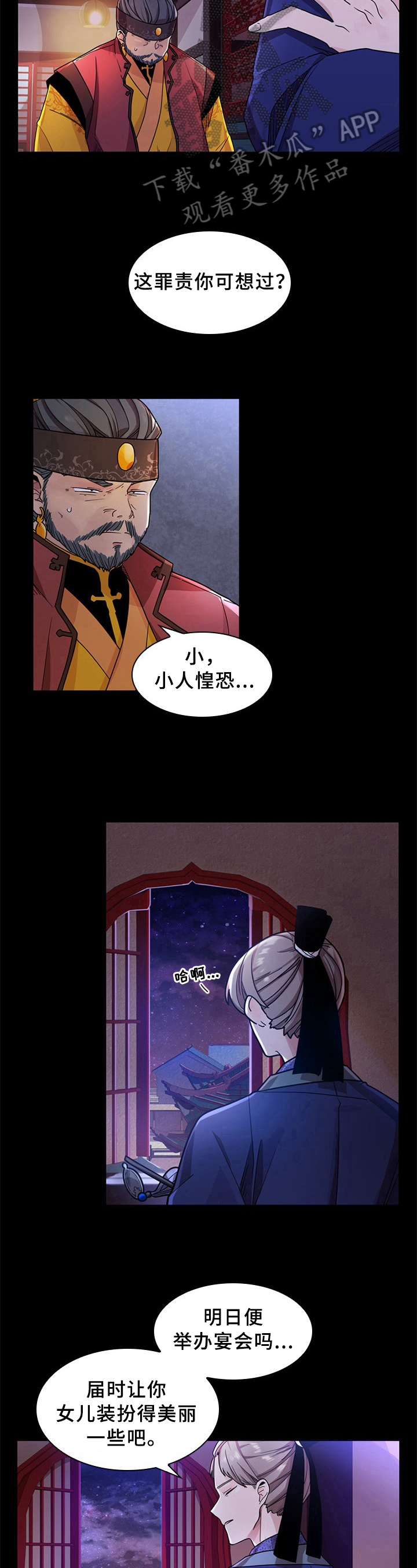 第5章：注意6