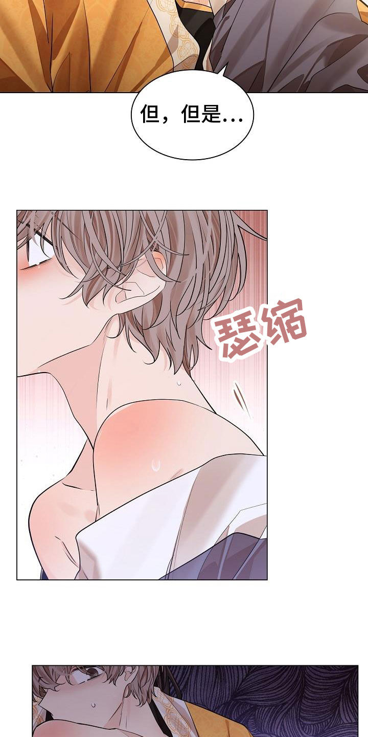 第78章：【第二季】我来帮您吧19